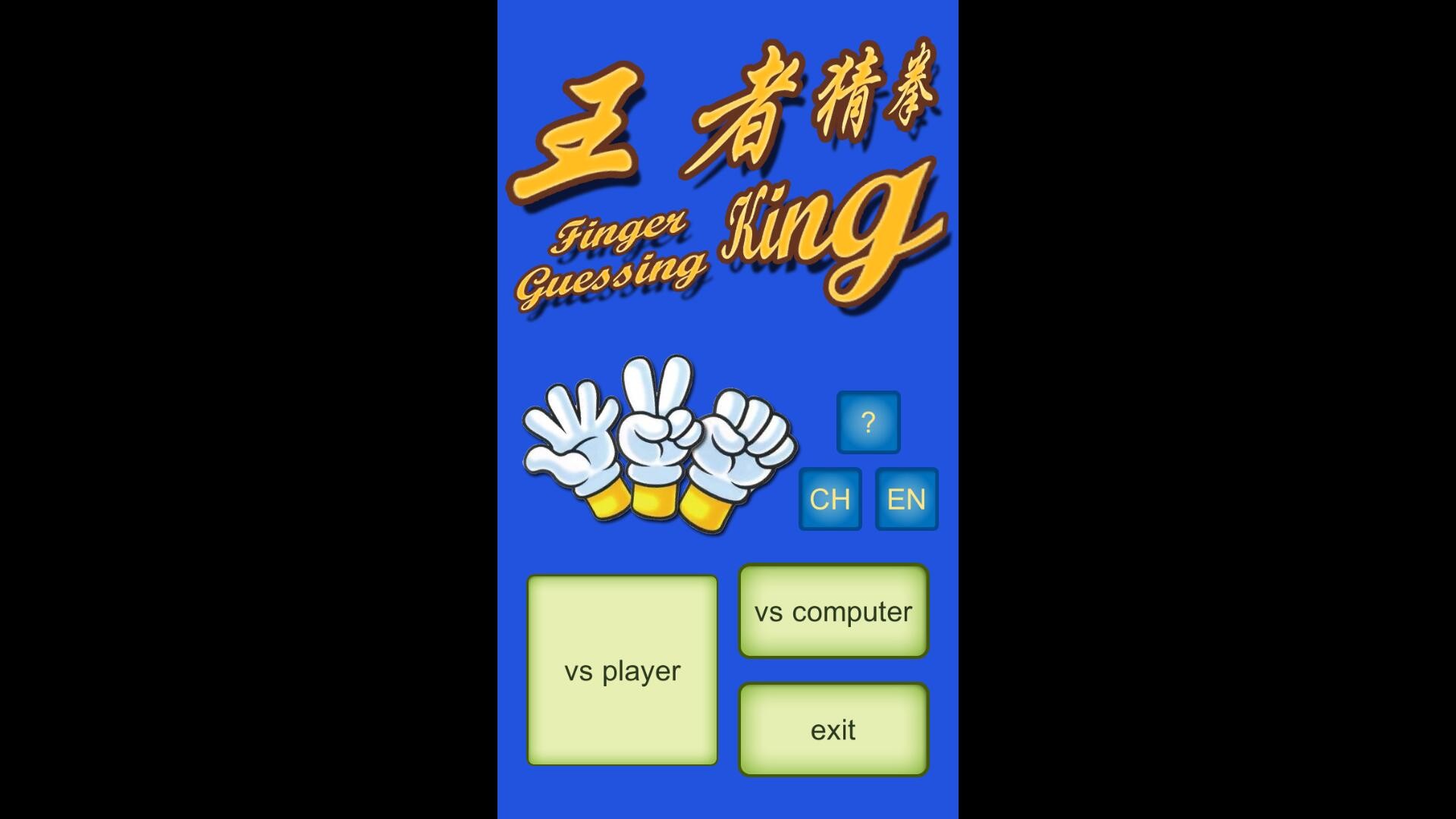Finger Guessing King Steam CD Key, $0.32
