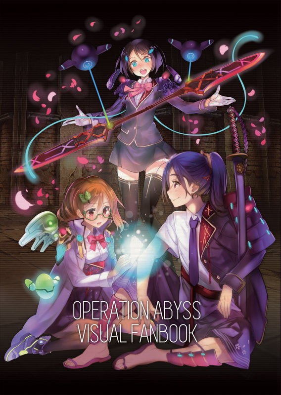 Operation Abyss: New Tokyo Legacy - Digital Art Book DLC Steam CD Key, $2.25