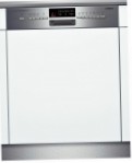 Siemens SN 58N561 食器洗い機 原寸大 内蔵部