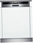 Siemens SX 56T592 食器洗い機 原寸大 内蔵部