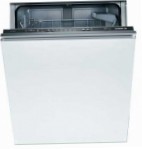 Bosch SMV 50E00 食器洗い機 原寸大 内蔵のフル