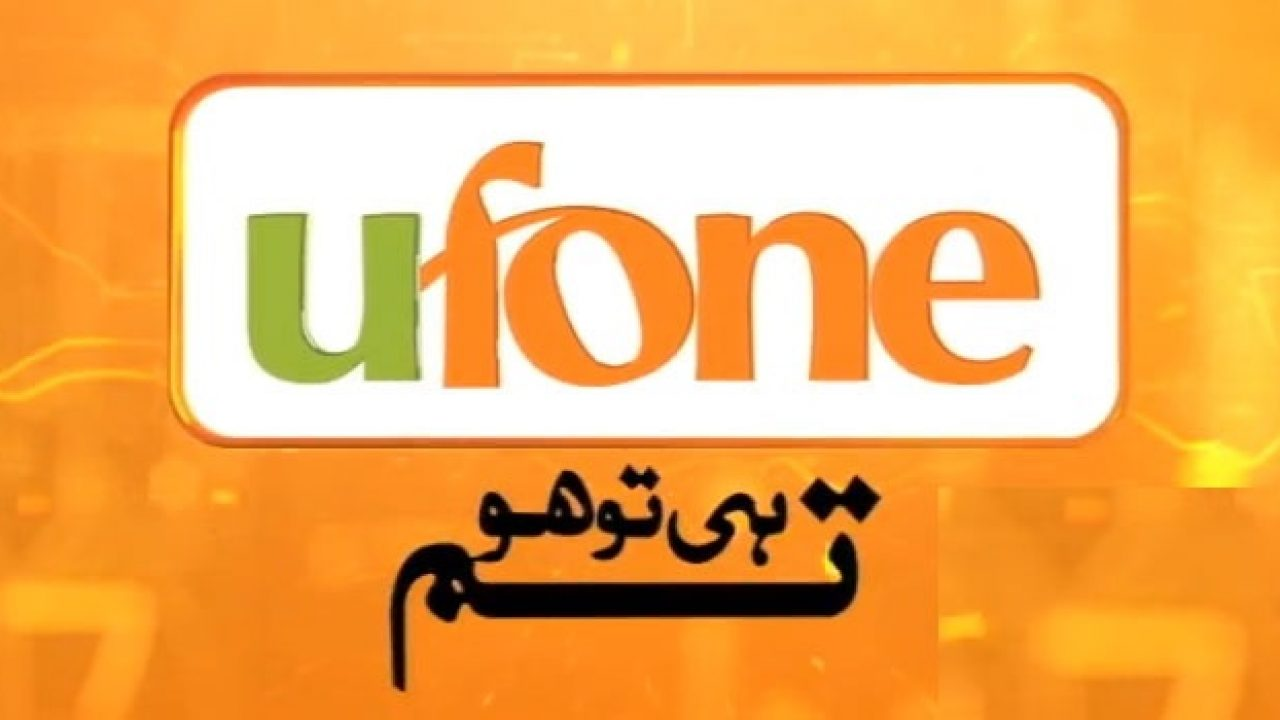 Ufone 1155 PKR Mobile Top-up PK, $4.69